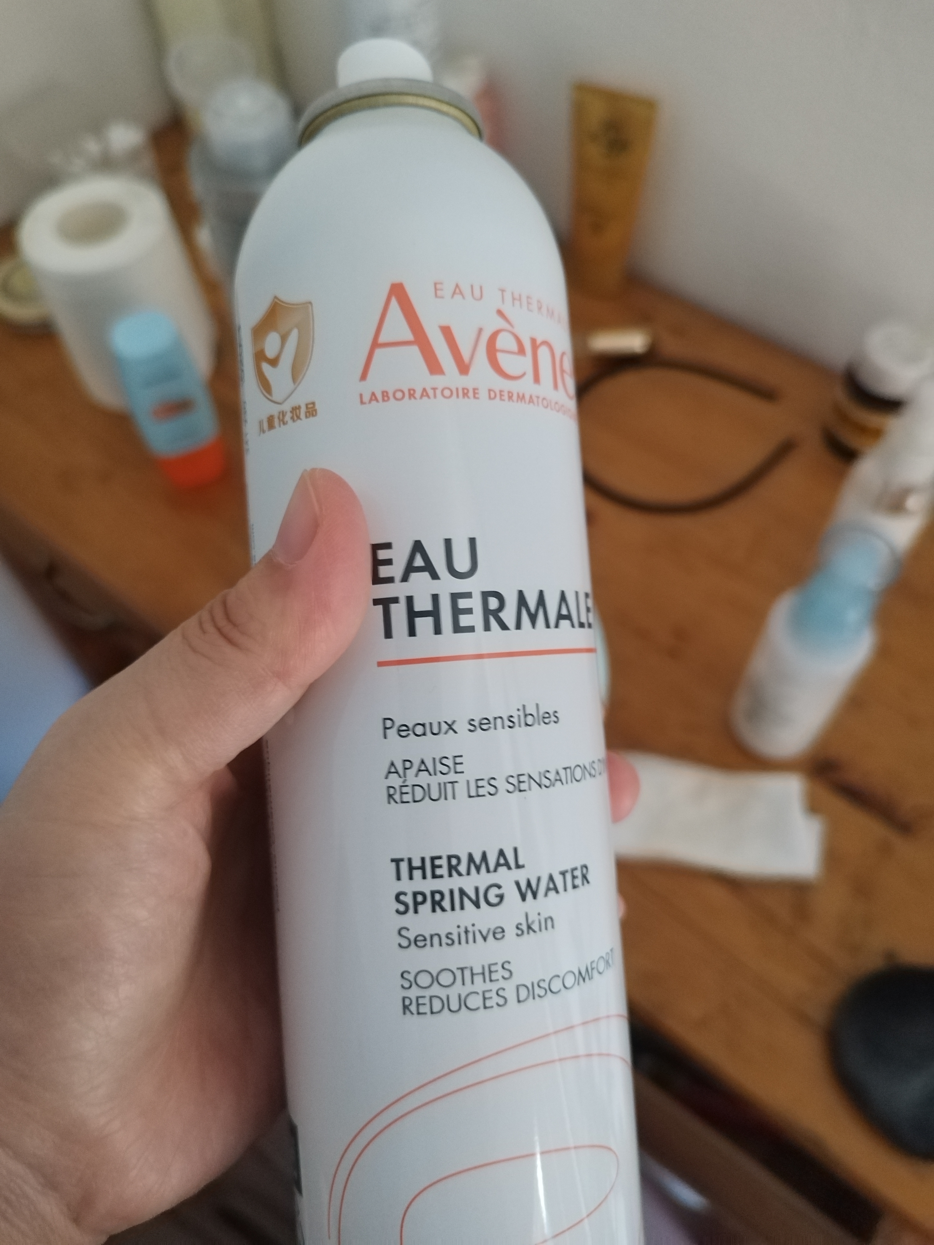 雅漾补水保湿喷雾300ml*2修护舒缓泛红敏肌湿敷爽肤水爆款必囤礼物 实拍图
