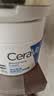 适乐肤（CeraVe）特润C霜85g（保湿补水防干裂干燥男士女士面霜身体乳张凌赫同款） 实拍图