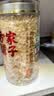 方家铺子有机富硒本草银耳80g/罐 古田白木耳银耳莲子百合羹代餐 实拍图