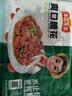 冻品先生 安井 爽口腰花 240g 1袋 猪腰子 腌制免切 预制菜 速食快手菜 实拍图