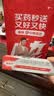 原研药】达克宁硝酸咪康唑乳膏20g脚气药止痒脱皮烂脚丫真菌感染自营软膏脚臭专用药灰指甲可搭盐酸特比萘芬 实拍图