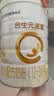 合生元（BIOSTIME）派星 幼儿配方奶粉3段新版(12-36个月)800g6罐 6重HMO+DHA 实拍图