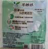 乐而雅花王零触感超丝薄日用卫生巾25cm3包装90片姨妈巾京东自营新国标 实拍图