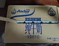 安佳（Anchor）3.6g蛋白质 全脂牛奶 250ml*24盒 新西兰原装进口草饲 实拍图
