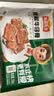 冻品先生 安井 黑椒牛仔骨350g 带骨牛肉 速冻速食方便菜 烧烤食材 实拍图