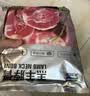 天顺源新西兰原切满肉羔羊脖骨羊蝎子 2斤  生鲜羊肉 炖煮食材 实拍图