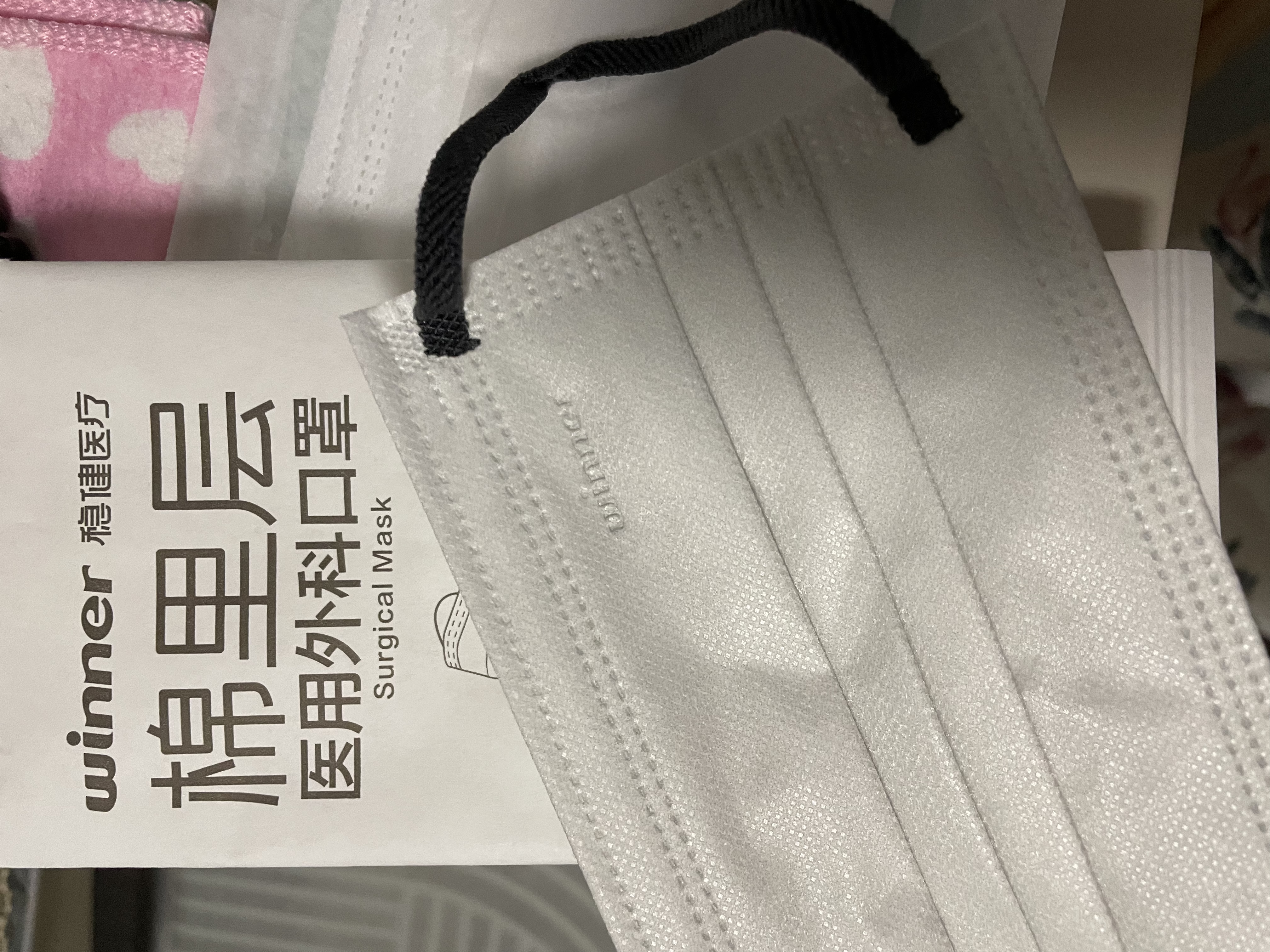 稳健棉里层高颜值口罩灭菌级一次性独立包装30只灰绿色防尘防过敏 实拍图