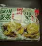 云山半四川鱼酸菜 老坛酸菜鱼调料泡酸菜400g*4袋 酸菜汤酸菜面酱腌菜 实拍图