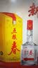 五粮液股份五粮春第一代茶酒礼盒45度浓香型白酒500ml*2双瓶双十一 实拍图