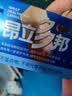 昂立多邦胶囊肝养护抗疲劳调血脂上海交大昂立 24粒（单包装） 实拍图