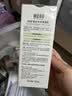 相宜本草四倍蚕丝水光保湿乳120g 补水保湿乳液护肤品送礼 实拍图