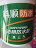 科顺（CKS）防水涂料透明防水胶免砸砖卫生间窗台外墙补漏材料隐形堵漏胶1KG 实拍图
