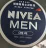 妮维雅（NIVEA）男士润肤霜150ml 清爽不油腻干皮保湿面霜护肤品生日礼物送男友 实拍图