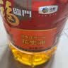 福临门食用油 浓香压榨一级 花生油5L 中粮出品 食物油 粮油 家用 实拍图