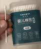Care1st嘉卫士婴儿棉签两用双头200支新生儿细轴棉棒宝宝专用 实拍图