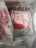 得利斯 黑猪去皮五花肉净重2斤  猪肉生鲜 黑猪肉 五花肉 烤肉烧烤 实拍图