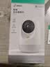 360摄像头9pro-800万双频WIFI云台家用摄像头家用监控摄像机手机远程监控器360度夜视全景 婴儿看护器 实拍图
