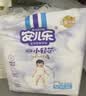 安儿乐（Anerle）【未检出甲酰胺】小轻芯拉拉裤XL64片(12-17kg) 超薄透气尿不湿 实拍图