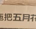 五月花旋转拖把杆共2布加粗拖把盘尘推杆圆拖把头配件杆盘套装JJ-PJ137 实拍图