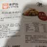 来伊份粒粒香牛肉粒五香味60g牛肉干肉干肉脯夜宵独立小包装休闲零食 实拍图