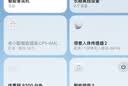 电小酷智能插座WiFi米家APP语音控制远程定时无需网关CP1 10A 220V联动家电遥控插座定时开关插座防过充 实拍图