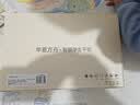 华夏方舟当/隔日达儿童学习机智能早教机1-12岁幼儿平板学前幼小衔接识字语文数学英语点读机小学生护眼故 升级版（128G黄）小学幼儿安卓+护眼 实拍图