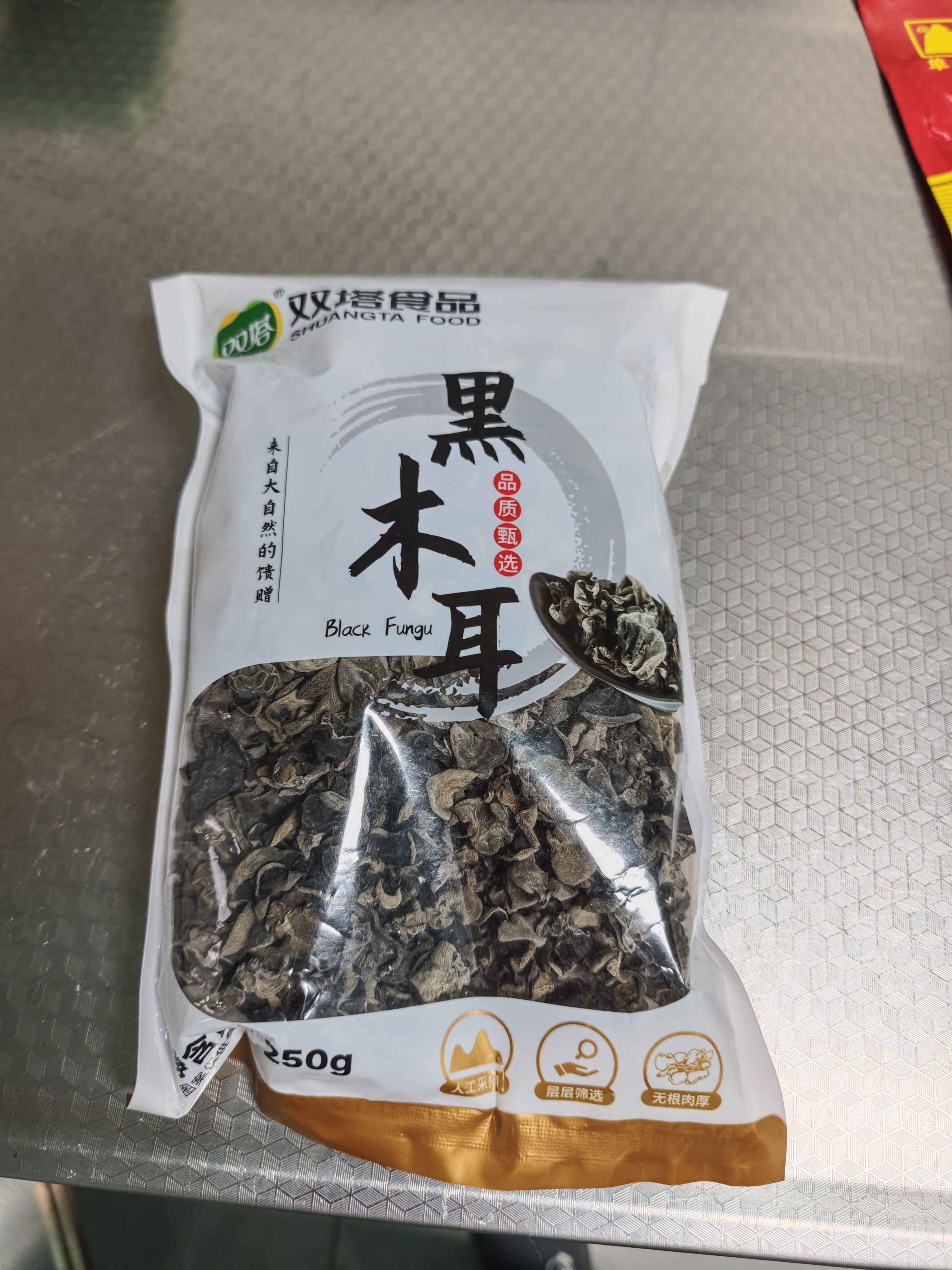 双塔黑木耳250g 东北特产干木耳小碗耳肉厚凉拌火锅食材南北干货 实拍图