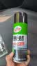 龟牌（Turtle Wax）硬壳表板蜡汽车仪表台上光车蜡内饰翻新汽车用品450ML*3瓶 310802 实拍图