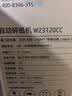 惠普全自动120张碎纸机商用办公4级高保密大型商用粉碎机（4*12mm  60分钟 23L ）W23120C 实拍图