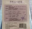 超亚健康联名眼罩蒸汽热敷薰衣草香型睡眠遮光缓解眼疲劳眼部护理50片 实拍图