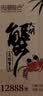 【礼券】阳澄联合大闸蟹礼券8688型公4.5两母3.5两5对10只螃蟹券送礼盒礼品卡 实拍图