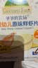 爷爷的农场婴幼儿鲜虾片原味 宝宝婴幼儿零食12个月+ 儿童送礼礼盒39g*3盒 实拍图