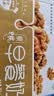蒙牛早餐风味奶核桃味250ml*16盒 老人小孩营养补充送礼礼盒 实拍图