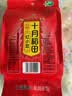 十月稻田 红小豆 2斤 红豆沙 打豆浆 杂粮粗粮真空装 大米伴侣 八宝粥原料 实拍图