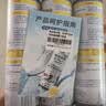 巨奇（JUQI）鞋子除臭杀菌喷雾360ml*3鞋子除臭剂银离子消毒杀菌鞋柜防臭脚气 实拍图