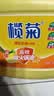 榄菊洗洁精大桶5kg 菊之语柠檬去油果蔬清洗剂餐具食品用级别洗涤灵 实拍图