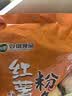 双塔粉条纯红薯粉条400g 粉丝南北干货火锅食材地瓜粉炖菜火锅酸辣粉  实拍图