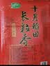 十月稻田 长粒香大米 20斤（东北大米 香米 10公斤） 实拍图
