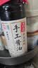 中坝手工酱油500ml【减盐25%* 特级】控盐味鲜酱油  0添加防腐剂 实拍图