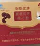 敖东破壁灵芝孢子粉 增强免疫力送礼中老年人营养保健品送礼礼盒54g 实拍图