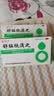【达仁堂】舒脑欣滴丸 42mg*40丸/盒 2盒装 缓解偏头痛助睡眠头晕失眠健忘眼花焦虑京东自营心脑血管非处方药 实拍图