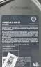 壳牌（Shell）全合成机油5W-30 SP4L超凡都市光影混动燃油适用汽车保养京东自营 实拍图