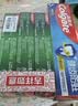 高露洁（Colgate）全面防蛀牙膏4支共520g薄荷90g*3+薄荷250g*1除口臭成人牙膏含氟 实拍图