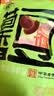 老城隍庙180克×3袋茴香豆 真空包装孔乙己软糯绍兴特色风味蚕豆下酒菜 实拍图