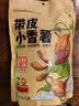 沂蒙公社0添加剂带皮小香薯400g红薯干软糯香甜农家地瓜干番薯独立包装 实拍图