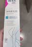 薇婷（VEET）脱毛膏男士脱毛膏女士四肢温和200ml 非刮毛刀非永久去根 实拍图