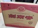 剑南春水晶剑 38度 500mL*6瓶 整箱装 浓香型白酒 低度水晶剑 实拍图
