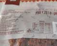 黔南山原切五香牛肉条105g贵州特产牛肉干黄牛肉健康休闲零食小吃0添加 实拍图
