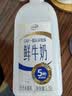 伊利醇好喝新鲜牛奶【3.4g蛋白超瞬时杀菌】950ml*1瓶全脂牛奶 实拍图