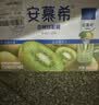伊利安慕希贵州猕猴桃常温酸奶230g*10瓶  京东专供   礼盒装 实拍图